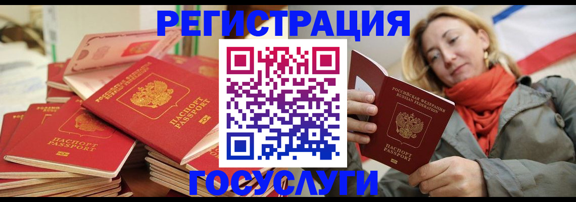 пропишу в квартире в Брянской области